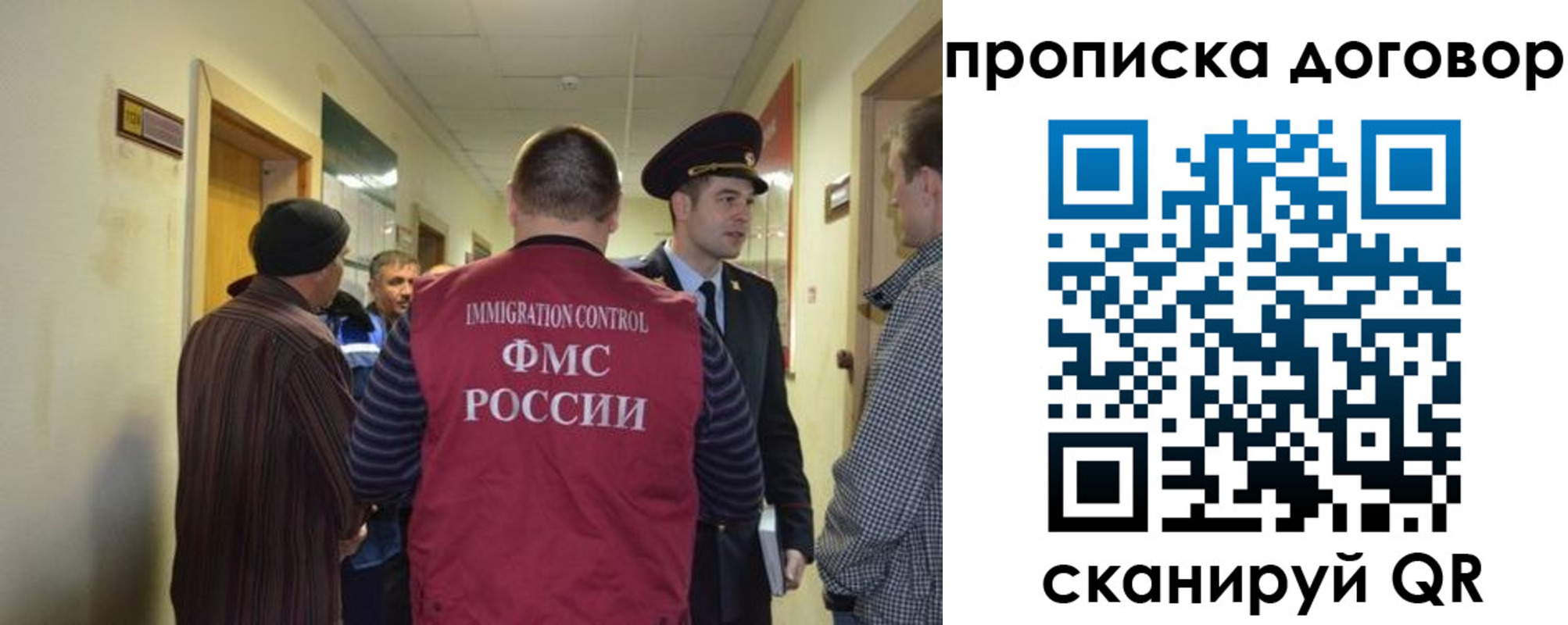 прописка поиск в Льгове