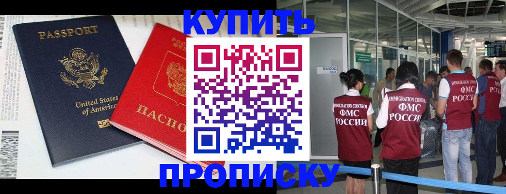 временная регистрация госуслуги в Льгове